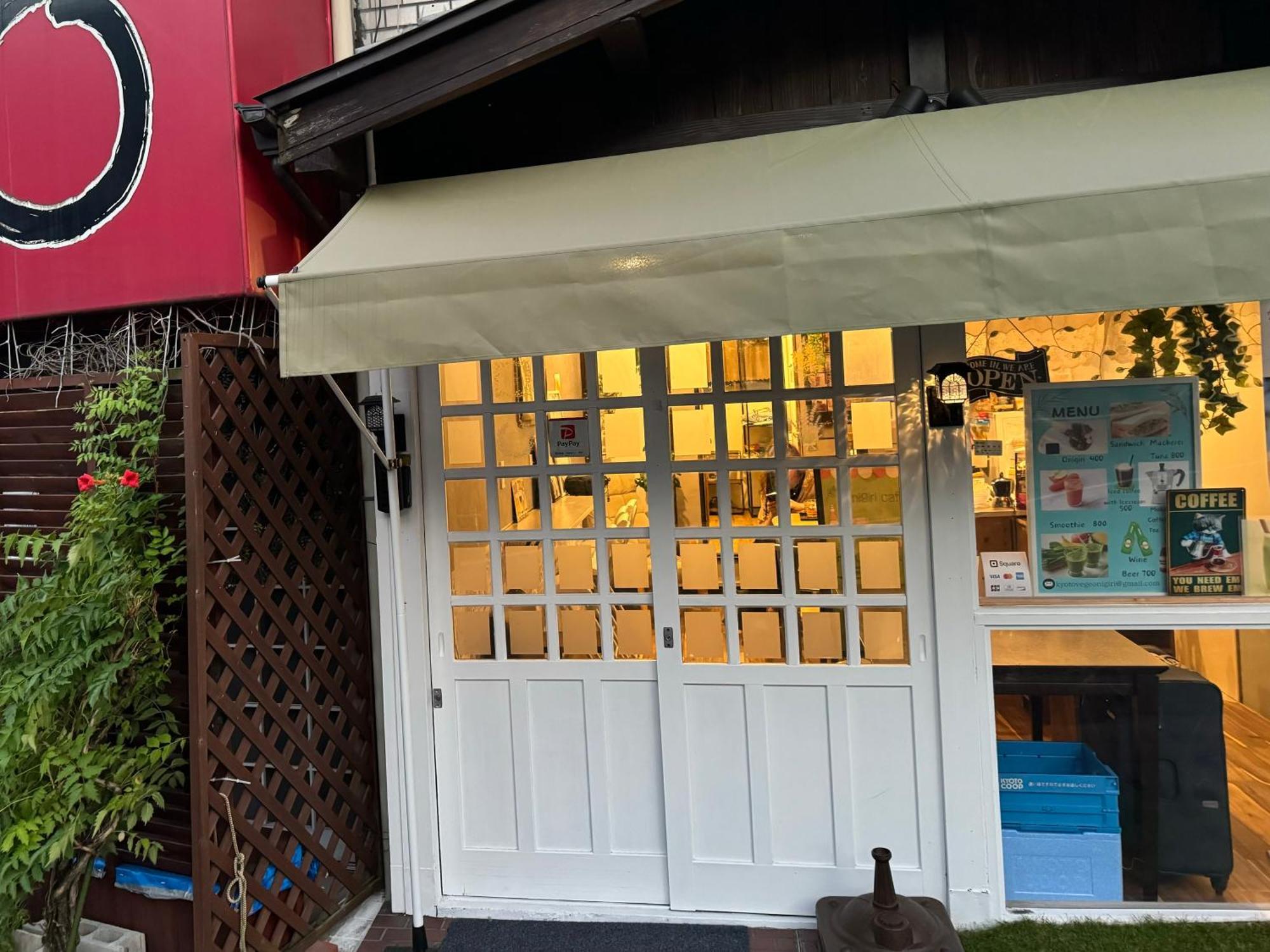 Cafe Sharehouse 호텔 교토 외부 사진
